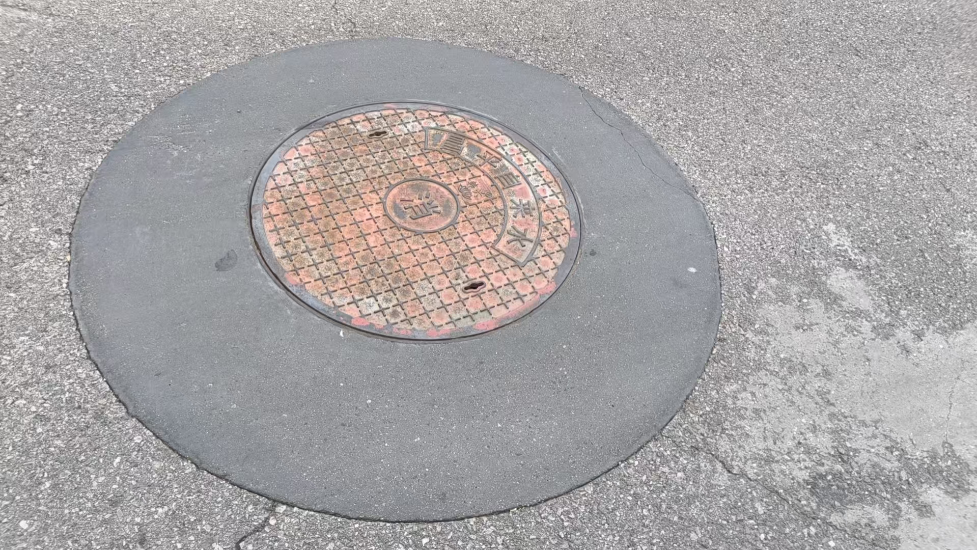 三台井周速凝加固料